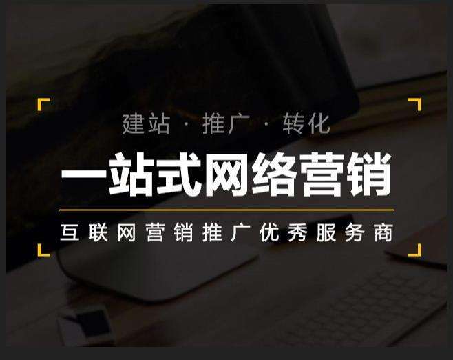 绍兴企业如何怎么利用网络推广抓取潜在客户