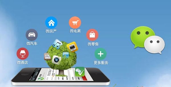 绍兴分析企业微信公众号平台开发的优势有哪些？