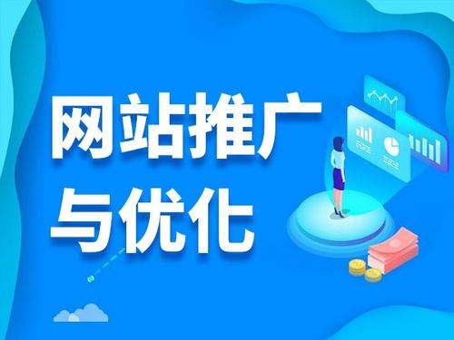 绍兴电商类网络推广如何做才有更好的效果