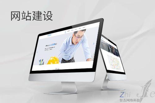 绍兴网站建设公司分析网页设计如何提升吸引力