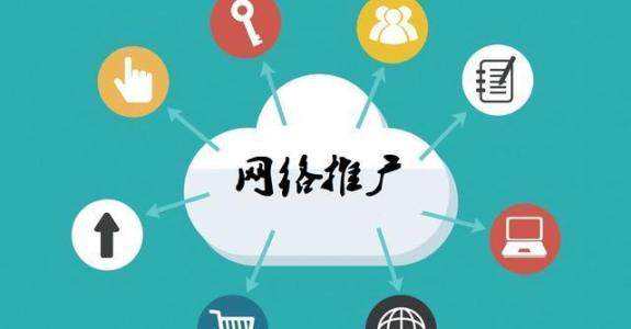 绍兴传统企业做网络推广应该要明白这3个重要问题