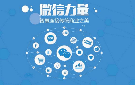 绍兴微信开发可以帮助企业解决哪些难题？如何做呢？