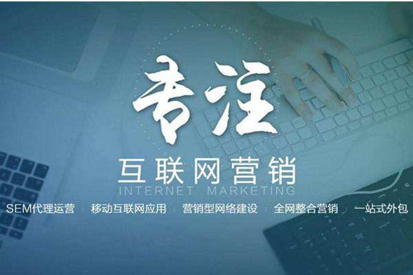 绍兴电商行业做网络推广需要具备的条件有哪些