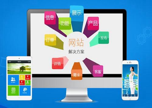 绍兴如何进行网站设计才能突出产品的优势