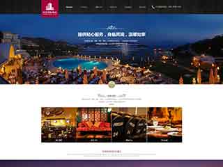 绍兴酒店集团网站网站建设,网站制作,酒店集团响应式模板